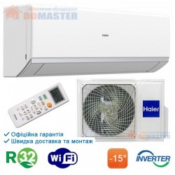 Haier Revive Plus AS20RV/1U20RV інверторний R32 Wi-Fi обігрів до -15°C (до 20 м²)