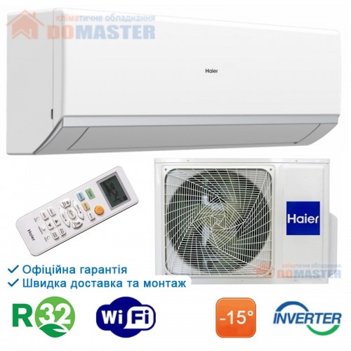 Кондиціонер Haier AS68RDAHRA/1U68MRAFRA Revive - інверторний, (R-32),-25°C