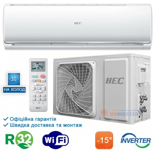 Кондиціонер Haier HSU-12LT(I)/HSU-12LT(O) HSU - інверторний, (R-32),-15°C