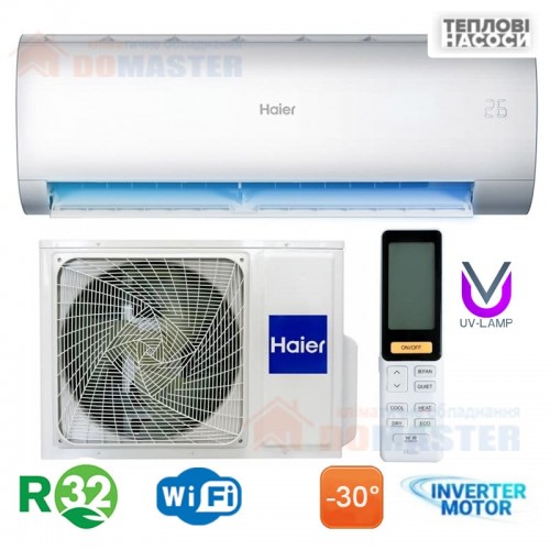 Кондиционер Haier Nordic AS50PDHHRA-NR/1U50WEFFRA-NR, инверторный, до 50 кв. м