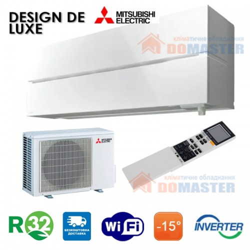 Кондиціонер Mitsubishi Electric Zubadan MSZ-LN25VGW-E1/MUZ-LN25VGHZ-ER1, інверторний, до 25 кв. м