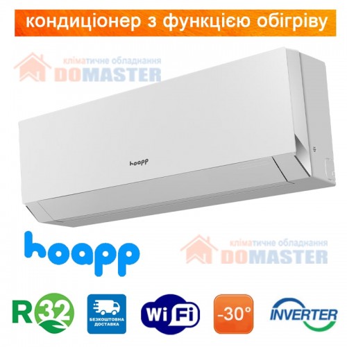 Кондиціонер Hoapp Winter HSZ-FH28VAN/HUZ-FH28VA, інверторний, до 25 кв. м
