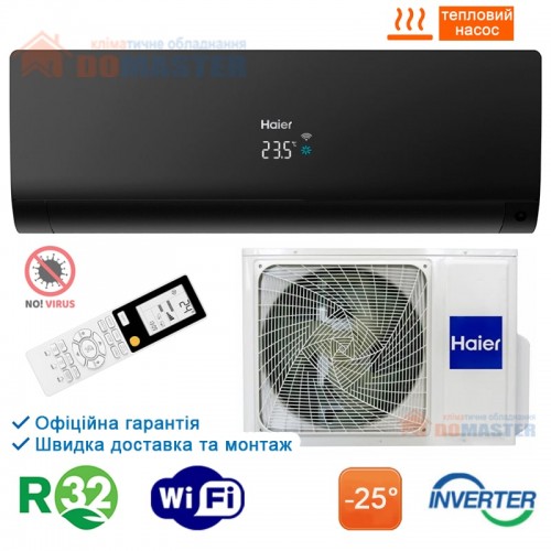 Кондиціонер Haier Flexis AS35FL-B, інверторний, до 35 кв. м