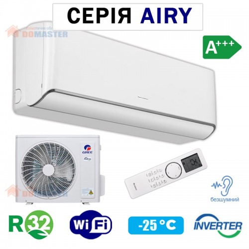 Кондиціонер Gree Airy GWH18AVDXE-K6DNA1A, інверторний, до 50 кв. м