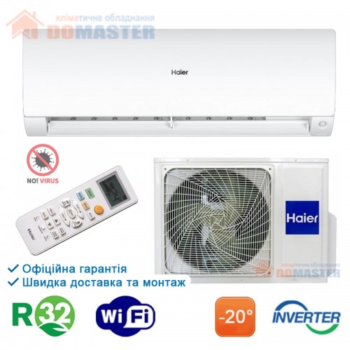 Кондиціонер Haier Pearl AS70PR/1U68WEGFRA-H, інверторний, до 70 кв. м