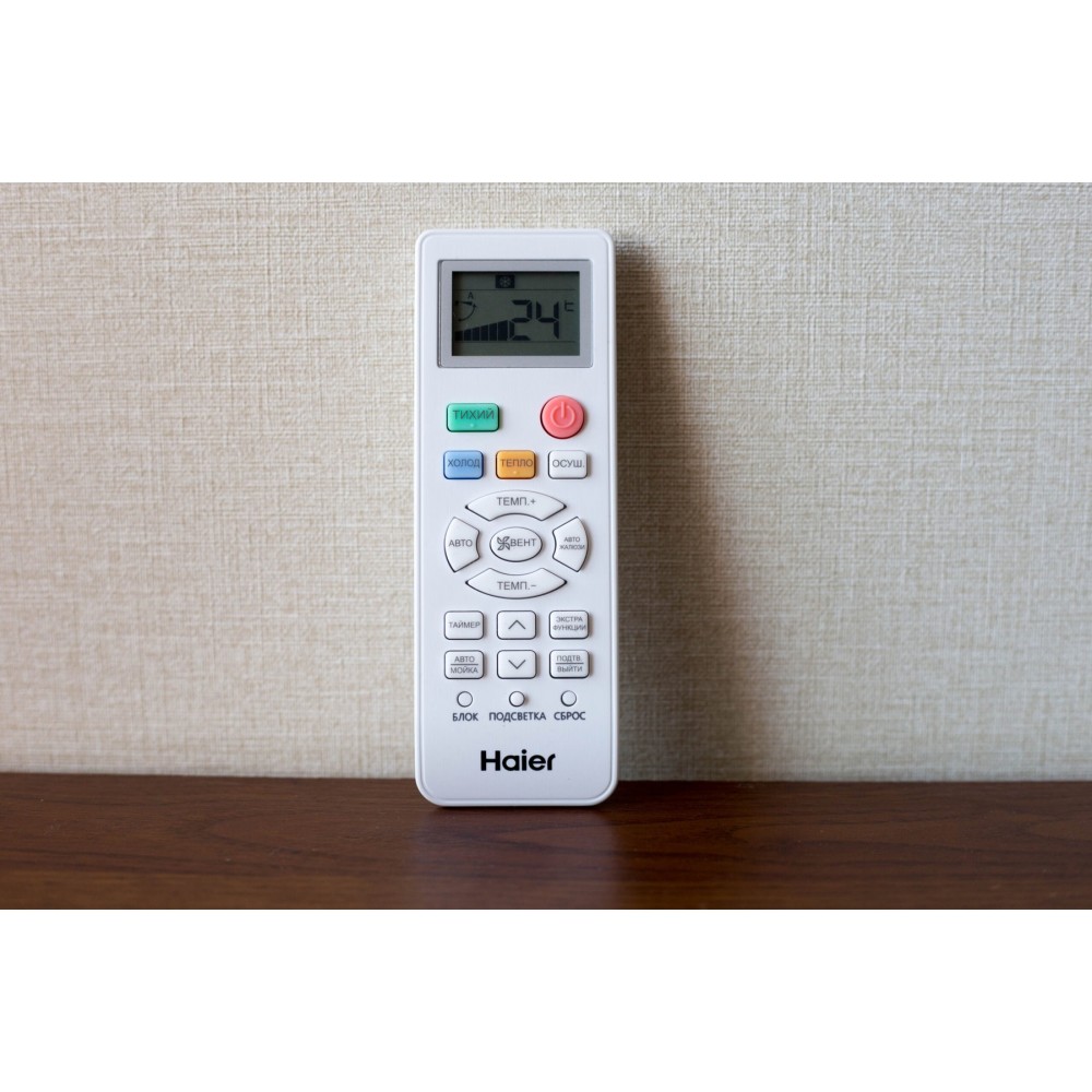 Кондиціонер Haier Pearl AS70PR/1U68WEGFRA-H, інверторний, до 70 кв. м