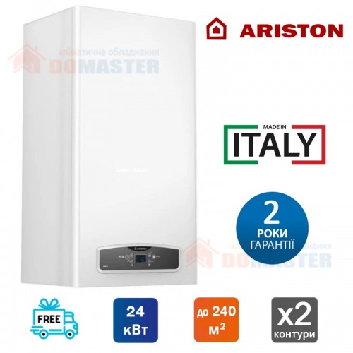 Газовий котел Ariston CARES X 24 CF EU двоконтурний димохідний