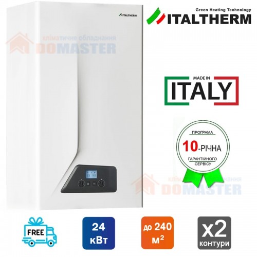 Газовий котел Italtherm City Class 28C двоконтурний димохідний