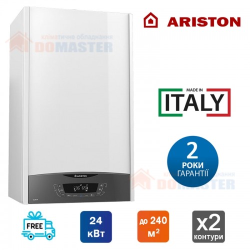 Газовий котел Ariston GENUS X 24 CF NG двоконтурний димохідний