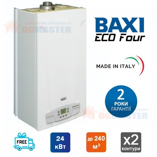 Газовий котел Baxi ECO FOUR 240i двоконтурний, димохідний