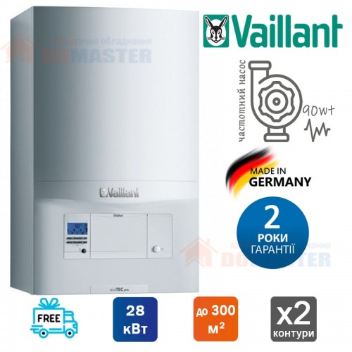 Газовий конденсаційний котел ecoTEC pro VUW INT 286/5-3