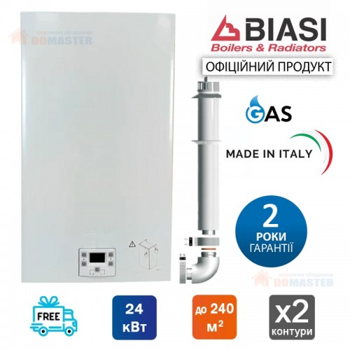 Турбированный газовый котел Biasi Rinnova Light 24 кВт (M290S.24CM)