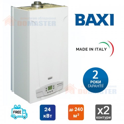 Газовий котел Baxi ECO 4S 24 двоконтурний, димохідний