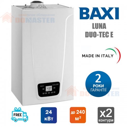 Газовий конденсаційний котел Baxi LUNA DUO-TEC E 24