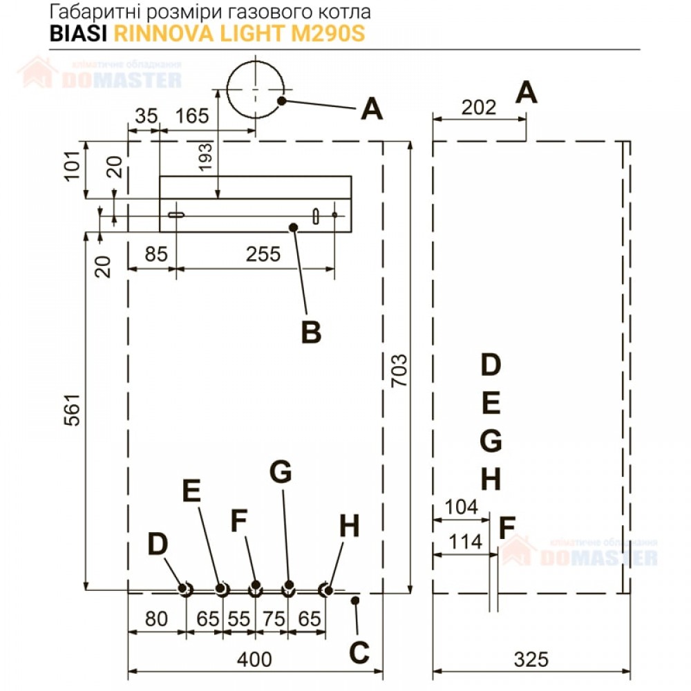 Турбований газовий котел Biasi Rinnova Light 24 кВт (M290S.24CM)