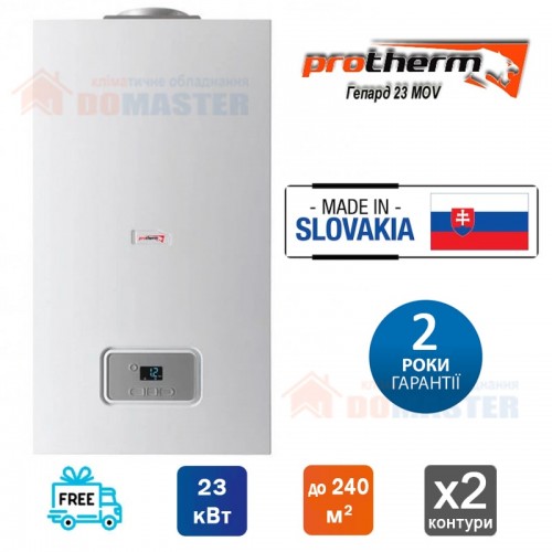 Газовий котел Protherm Гепард 23 MOV (0010048165) двоконтурний, димохідний