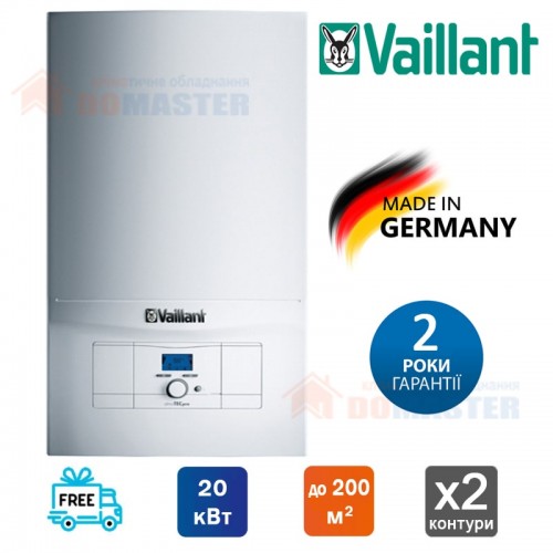 Газовий котел Vaillant AtmoTEC pro VUW 200/5-3 двоконтурний, димохідний