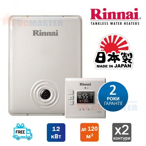 Газовий турбований котел Rinnai RB 107 EMF 12 кВт