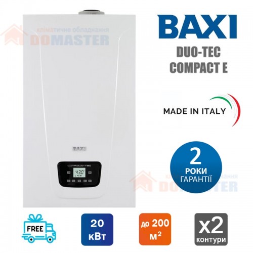 Газовий конденсаційний котел Baxi DUO-TEC COMPACT E 20