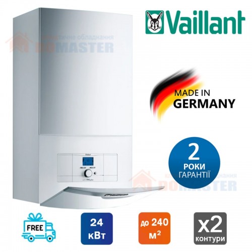 Газовий котел Vaillant atmoTEC plus VUW 240/5-5 двоконтурний, димохідний