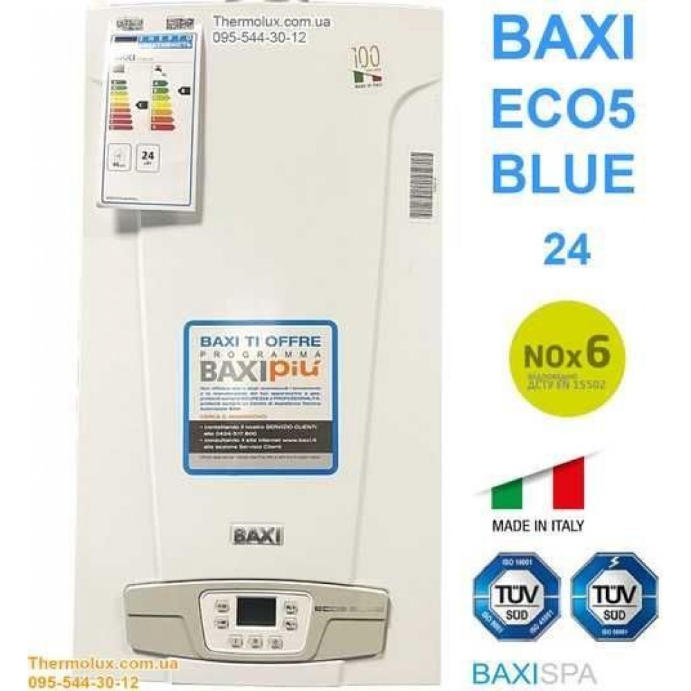 Котел газовий димохідний Baxi ECO 5 Blue 24 CH (24 кВт) (5-те покоління) 