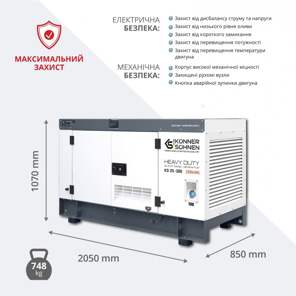 Дизельна електростанція 35 кВА Konner & Sohnen KS 35-3BE трифазна
