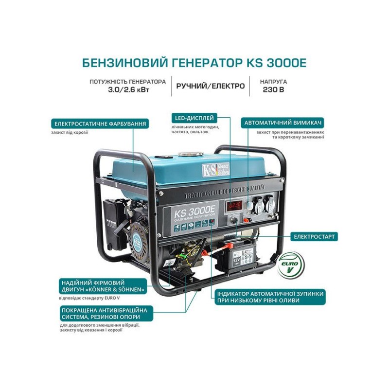 Бензиновий генератор 3 кВт Konner & Sohnen KS 3000E