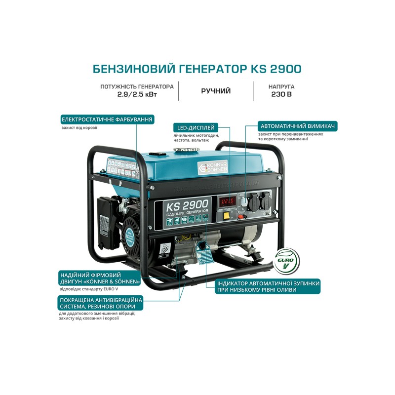 Бензиновий генератор 2,9 кВт Konner & Sohnen KS 2900