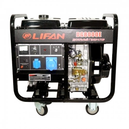 Дизельний генератор 6,8 кВт LIFAN DG8000E 1-фазний