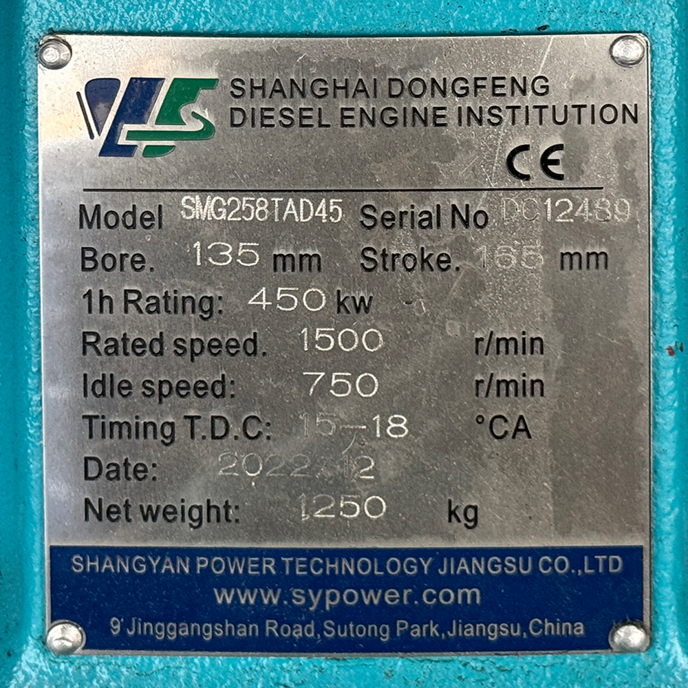 Дизельний генератор OYAL OYS-500 C-SDEC SMG258TAD45 500 кВА/400 кВт, генератор OYL355S, витрата палива при 75% навантаження - 73,5 літрів/год, 230/400 В, 50 Гц (AVR+ATS), 4000x1500x2200 мм, 4070 кг, 630 л