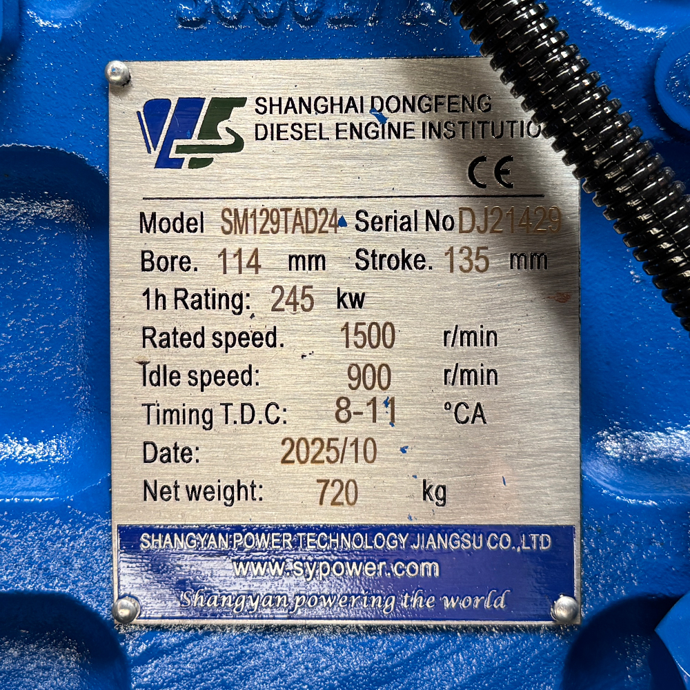 Дизельний генератор OYAL OYS-330 C-SDEC SM129TAD24 330KVA/264KW, Альтернатор OYL315C, витрата 75% навантаження - 44 літри/годину, 230/400V, 50Hz (AVR+ATS), 3900x1200x2050mm, 3480 кг, 520L