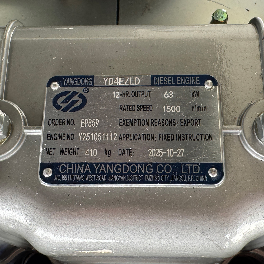 Дизельний генератор OYAL OYY-85 YANG DONG Y4EZLD 80KVA/64KW, Альтернатор OYL224F, витрата 75% навантаження - 10,5 літрів/год, 230/400 В, 50 Гц (AVR+ATS) 2400*1000*1500 мм, 1100 кг, 170 л