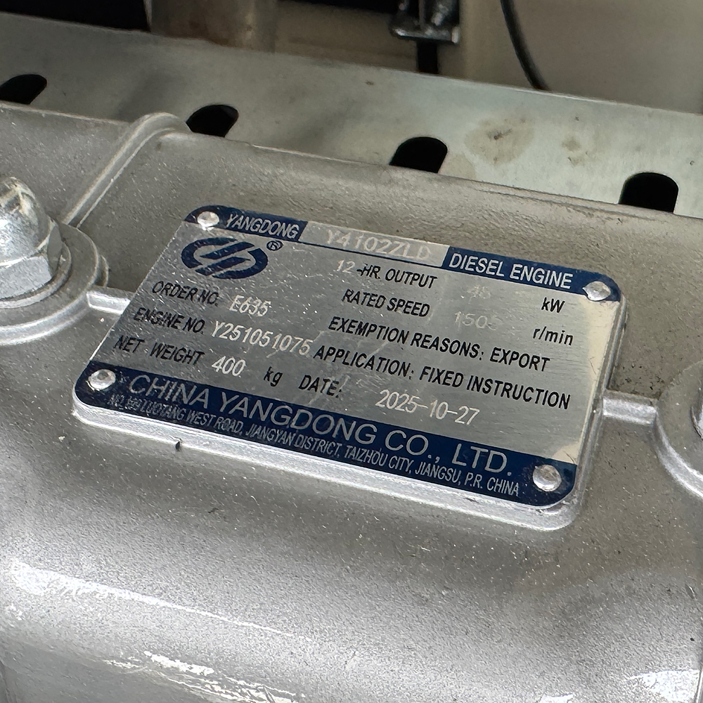 Дизельний генератор OYAL OYY-55 YANG DONG Y4105D 50KVA/44KW, Альтернатор OYL224D, витрата 75% навантаження - 8,2 літрів/годину, 230/400V, 50Hz (AVR+ATS) 2300*950*1400mm, 950kg, 140L