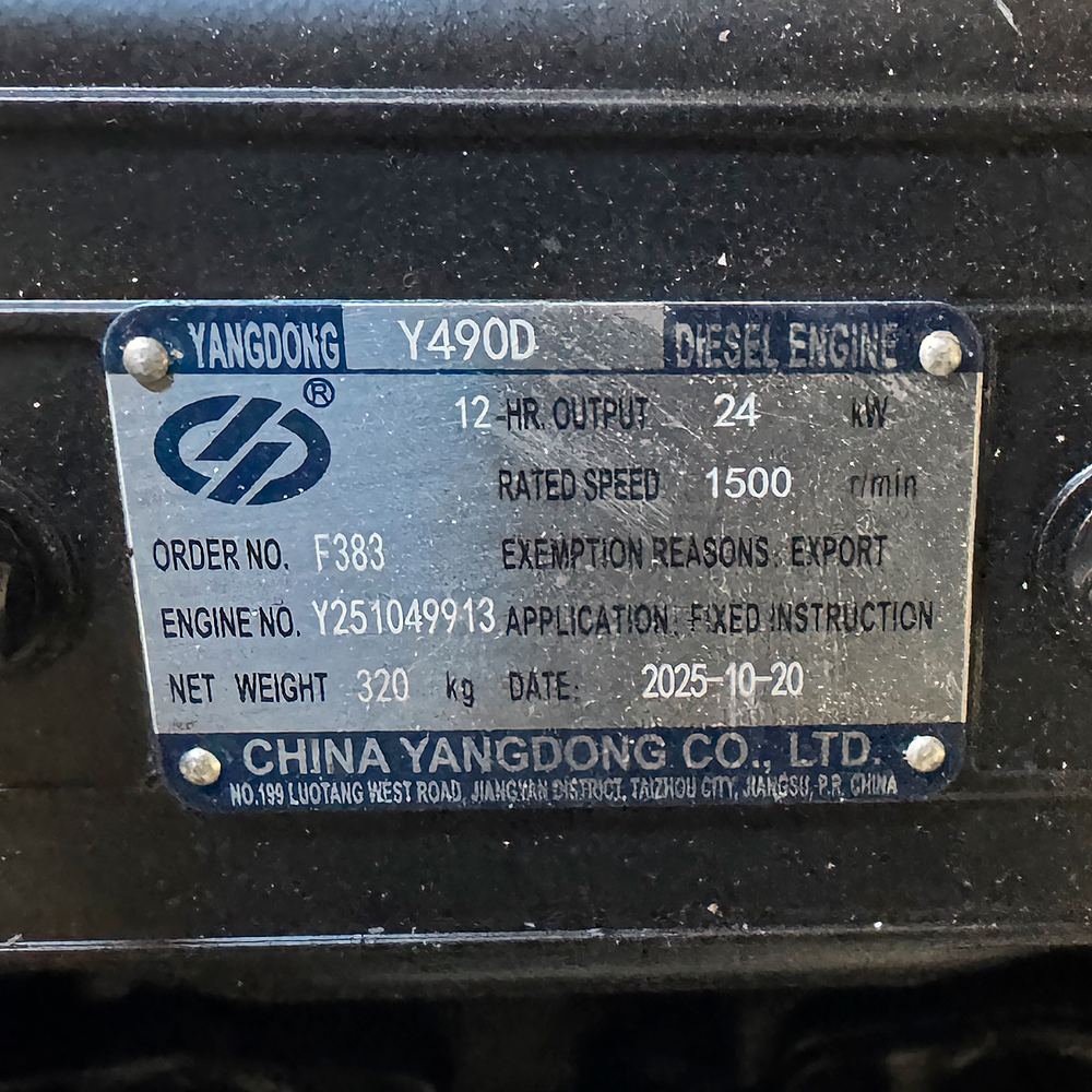 Дизельний генератор OYAL OYY-30 YANG DONG Y490D 30KVA/24KW, Альтернатор OYL184G, витрата 75% навантаження - 6,1 літрів/год, 230/400 В, 50 Гц (AVR+ATS) 2200*900*1350 мм, 750 кг, 125 л
