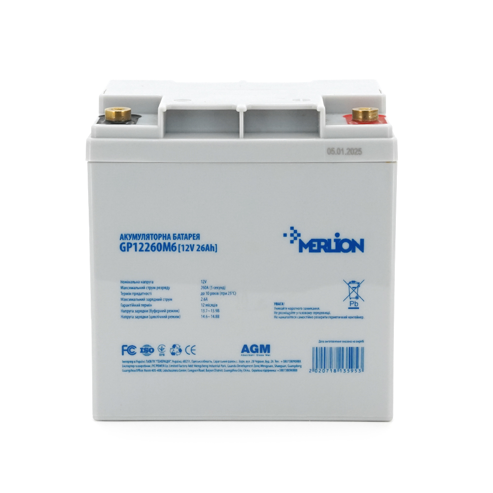 Акумуляторна батарея MERLION AGM GP12260M6 12 V 26 Ah (125 х 165 х175 ) Q1