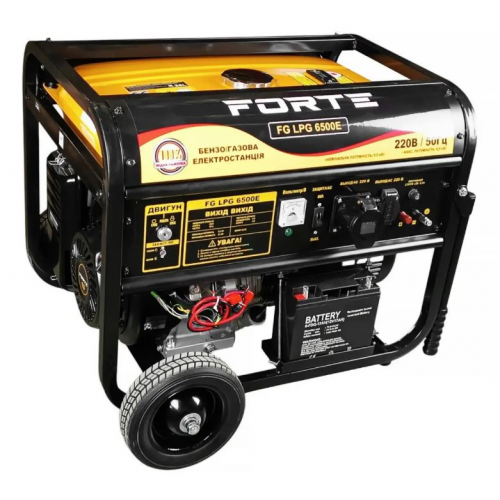 Генератор ГАЗ-БЕНЗИН FORTE FG LPG6500E ,5KW однофазний 220V, 50Hz, IP23, медна обмотка, електропуск, об'єм бака 25л, 84 кг