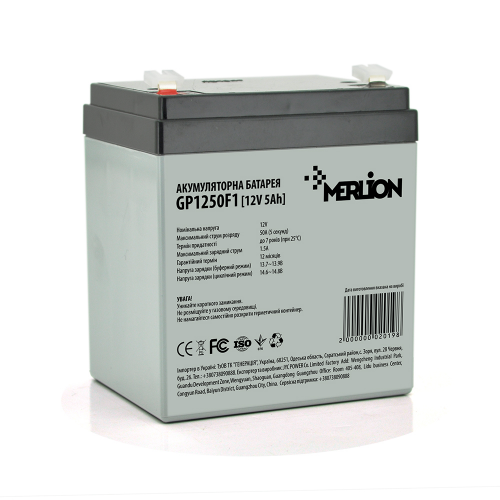 Аккумуляторная батарея MERLION AGM GP1250F1, 12V 5Ah ( 90 х 70 х 101 (106) ) Q10/480