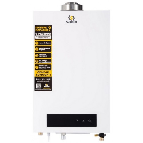 Газовая колонка Sabio JSP24-12FT05 White (турбо) (мiдь) + дымоход
